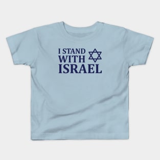 I Stand with Israel Kids T-Shirt